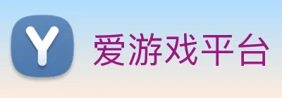 爱游戏平台 Logo